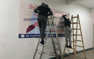 Позитивни постери в 2 училища в Пловдив